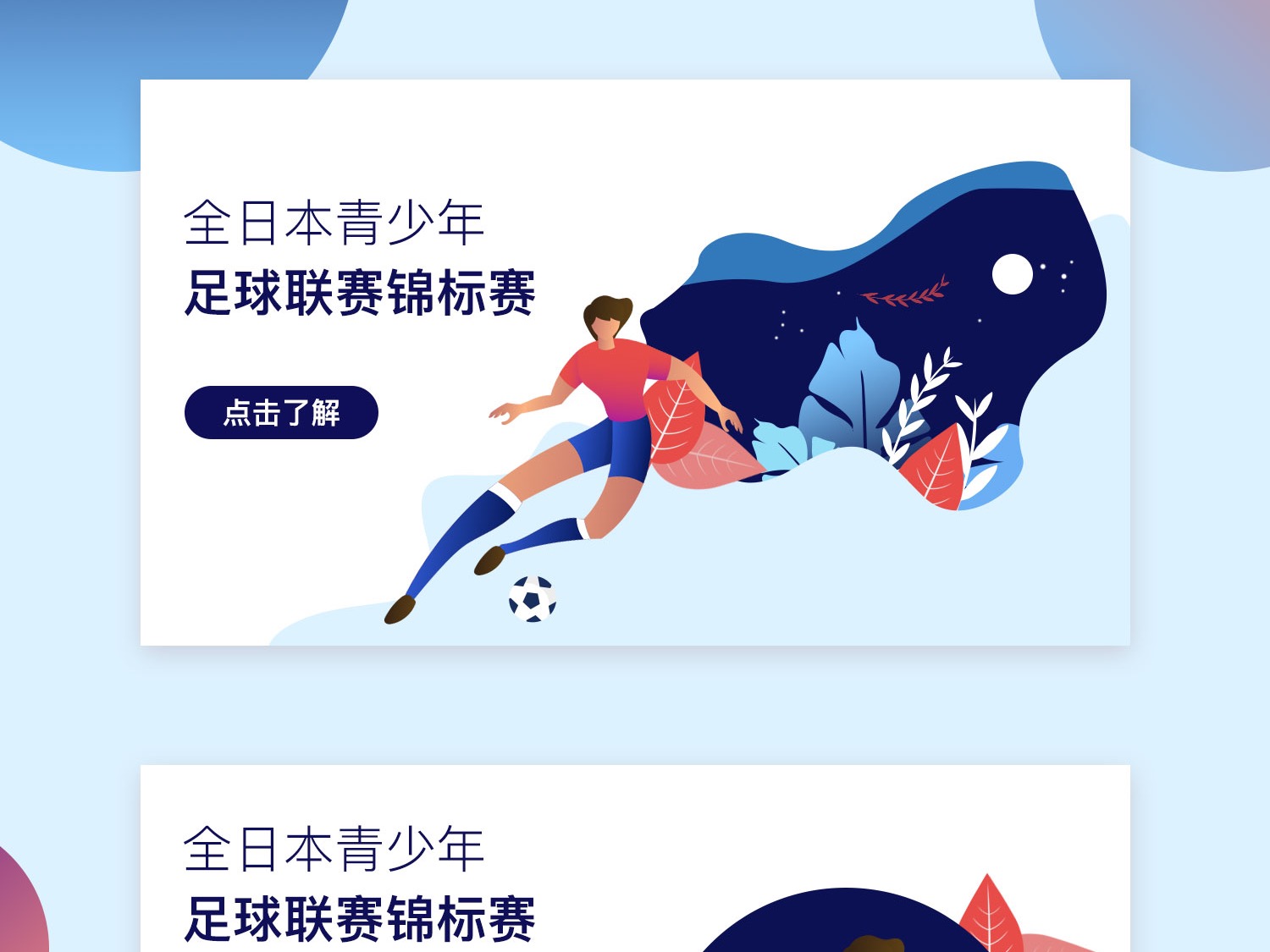 内得到更广