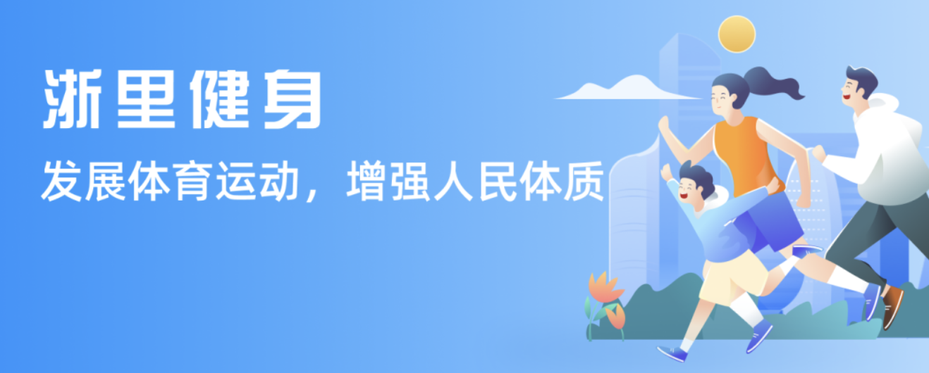 因为你跑得